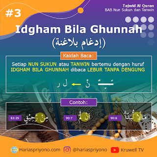 Idgham Bila Ghunnah